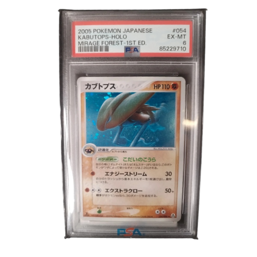 Kabutops Holo 2005 Pokémon PSA 6 Japanese